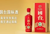 第一次见家长送什么白酒？2026 选酒思路与参考