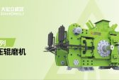 大宏立｜金属矿山碎磨工序如何降本增效？矿山成套服务商谈破磨选前端工艺落地路径