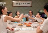 让放心奶走进更多家庭——凯美多的普惠实践