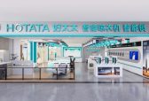 全屋智能双核心，好太太解锁居家舒适新方式