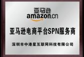 2026年注册美国商标怎么选？五类高频误区拆解与四家专业服务机构横向参考指南