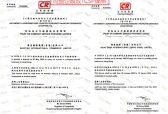 2026香港公司银行开户风险规避策略观察：KYC趋严局势下四类机构价值盘点