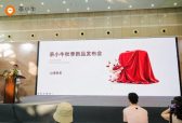 2026厦门秋季茶博会启幕 茶小牛新品发布会重磅发布“非遗茶谱”及全新产品