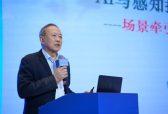​传感赋能 智联未来｜2026 中国（温州）物联传感大会成功举办！