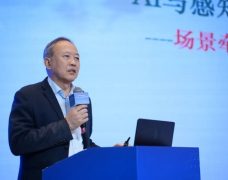 ​传感赋能 智联未来｜2026 中国（温州）物联传感大会成功举办！