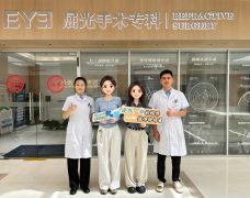 ​衢州首台 EVO+ ICL V5 晶体植入手术在衢州爱尔眼科成功开展 新一代晶体落地衢州