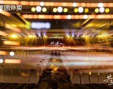 美团外卖产业大会在沪启幕，曼玲粥亮相大会拿下双荣誉！