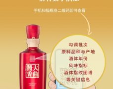 国台酒：茅台镇第二大酿酒企业的数智酱香之路