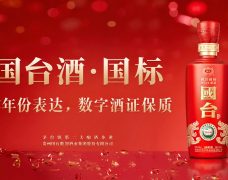 2026年大曲酱香酒推荐榜单：年会团建用酒怎么选更稳妥