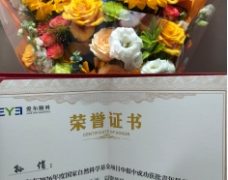 载誉归来仍坚守诊室！上海爱尔孙俏主任获集团国家级科研项目表彰，以科研深耕守护光明